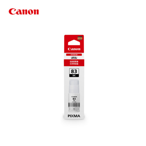 佳能（Canon）GI-83 BK/GY/C/M/Y/R墨水G680/G580专用原装佳能墨水墨盒耗材 - 图1
