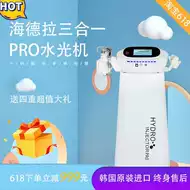 韩国射频机 新人首单立减十元 21年9月 淘宝海外