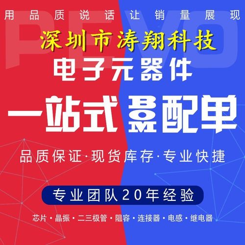 全新原装 TOP265VG 电源驱动芯片 TOP265 DIP-12 可直拍 - 图1