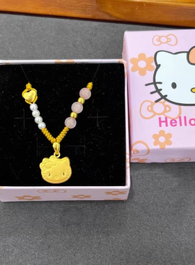 官方正品｜黄金helloKitty猫吊坠转运珠项链手链金包银送女友礼物