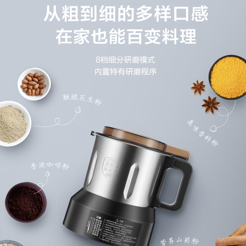 苏泊尔低音破壁机SP65S家用多功能加热养生辅食豆浆料理机全自动-图2