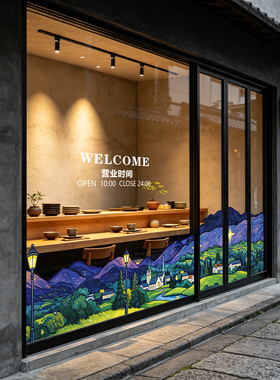 油画艺术玻璃贴膜商场店铺门头装饰贴纸办公室围挡隔断防晒防爆膜