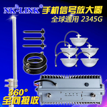 Marine marine mobile phone signal amplifier Sannet 2345G Enhance to expand the repeater call Internet