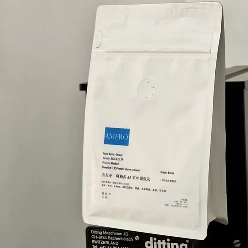 咖啡豆下单烘焙 巴拿马翡翠庄园红标瑰夏水洗Special Geisha 100g - 图3