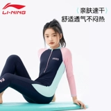 Li Ning, детский купальник, лонгслив, штаны, комбинезон, топ с чашечками, подходит для подростков, для средней школы, защита от солнца