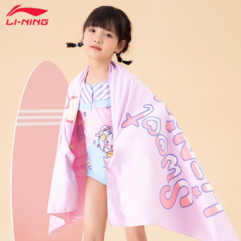  lining李宁图漫浴巾/吸水巾