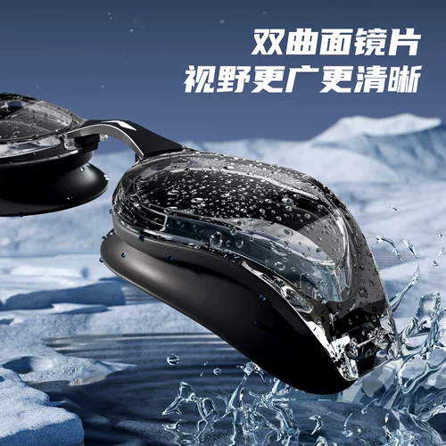 Li Ning, водонепроницаемые очки для плавания без запотевания стекол, плавательная шапочка, профессиональный комплект, снаряжение, дайвинг