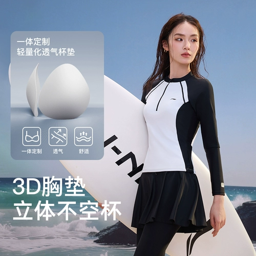 Li Ning, купальник, штаны, раздельный лонгслив, защита от солнца, изысканный стиль