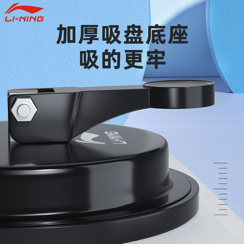 李宁仰卧起坐健身器材家用辅助器 lining李宁图漫仰卧板/健腹板