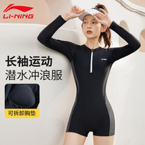 Li Ning Long Sleeve Swimsuit Lady 2023 Winter New Swimming Pool Special Conjoined Surfing Diving Suit Conservative Spa