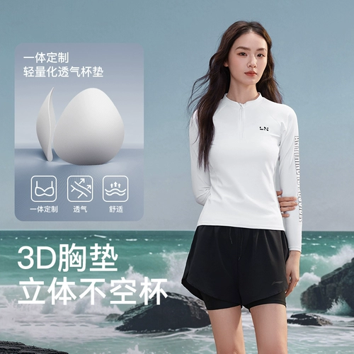 Li Ning, лонгслив, раздельный купальник для плавания, изысканный стиль, защита от солнца