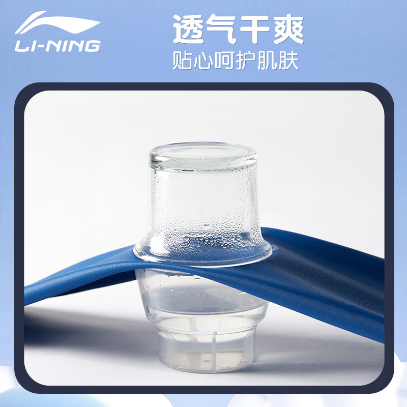  lining李宁图漫儿童泳衣/裤