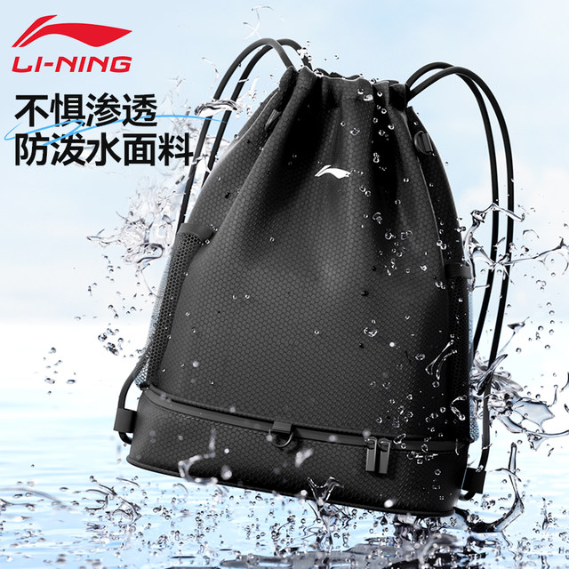 Swimming storage bag wet and dry separation sports fitness backpack