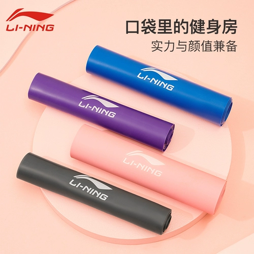 Li Ning, эластичный эластичный ремень для спортзала для тренировок для йоги