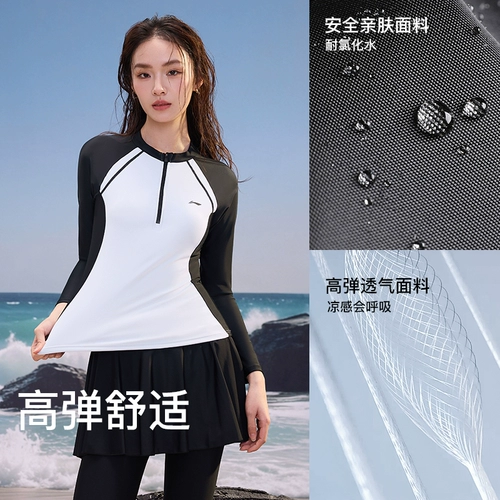Li Ning, купальник, штаны, раздельный лонгслив, защита от солнца, изысканный стиль