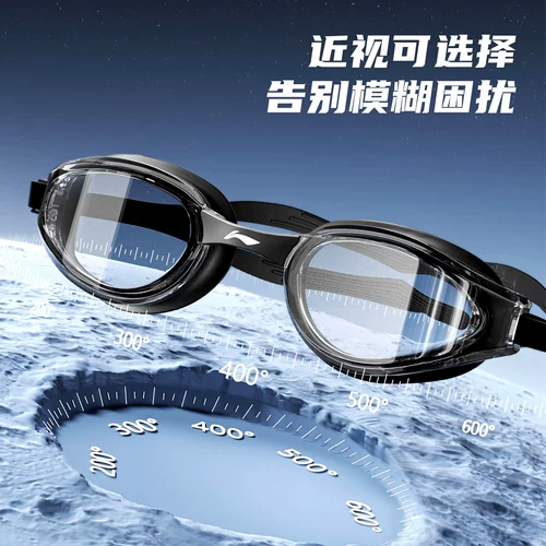 Li Ning, водонепроницаемые очки для плавания без запотевания стекол, плавательная шапочка, профессиональный комплект, снаряжение, дайвинг