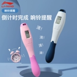 Li Ning, скакалка для обучения математике для школьников, детская профессиональная электронная стальная проволка, для средней школы