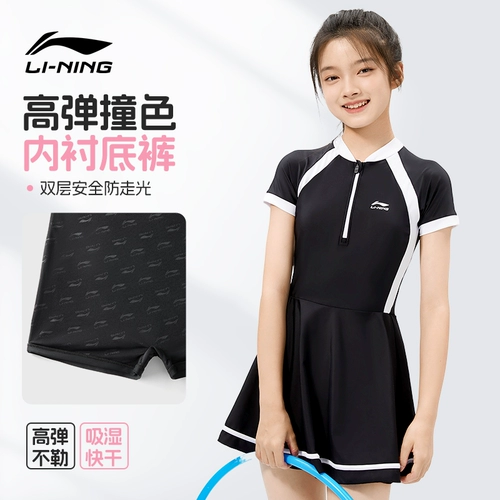 Li Ning, детский купальник, топ с чашечками, комбинезон, подходит для подростков, для средней школы, изысканный стиль