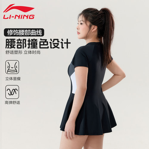 李宁大码游泳衣女款微胖mm200斤泡温泉女孩遮肉大胸连体显瘦泳装 - 图1