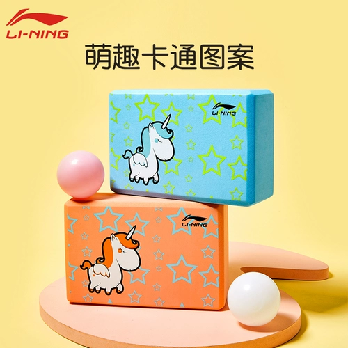 Li Ning, танцующий профессиональный вспомогательный высокий пеноблок для йоги