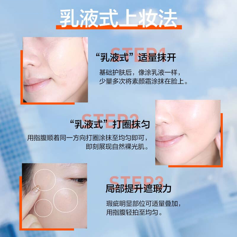 美宝莲早c管素颜霜隔离霜妆前乳提亮肤色隐形毛孔官方旗舰店正品 - 图3