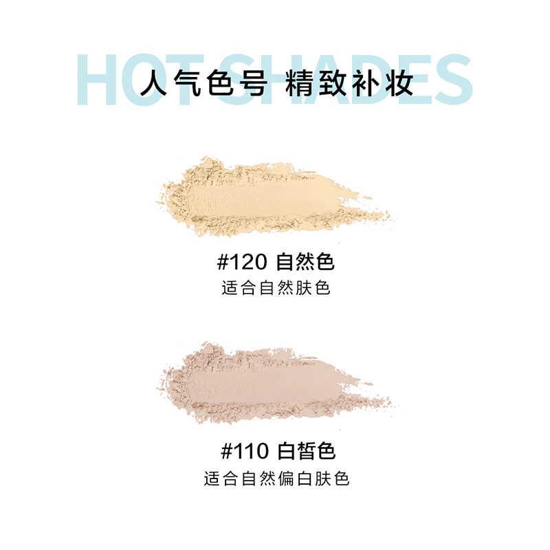  图繁化妆品粉饼