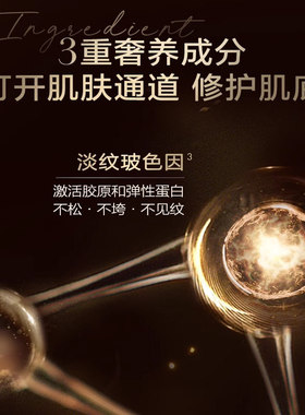欧莱雅松露水乳套装女金致臻颜保湿抗皱紧致护肤品官方旗舰店正品