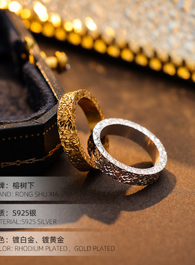 岁岁平安戒指榕树下碎冰冰高级感