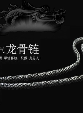 男士古巴项链钛钢霸气潮