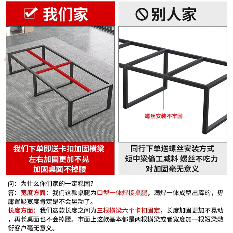 会议桌长桌简约现代加厚2.5办公桌会议室洽谈桌简易工作台长条桌 - 图0