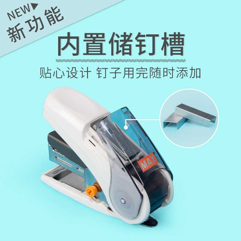 Max imported hd-10nl small stapler