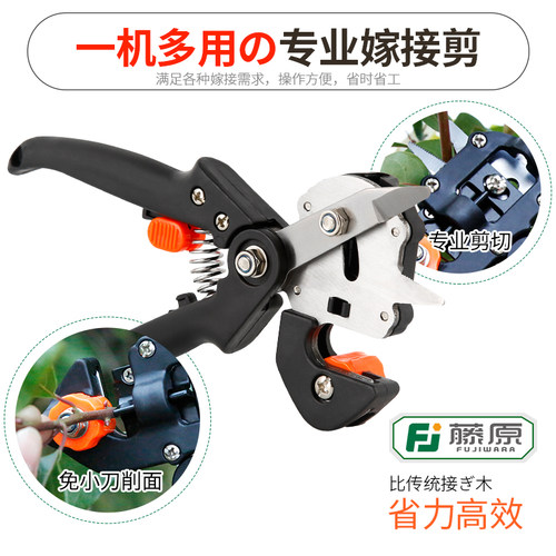 藤原嫁接剪刀多功能芽接刀具刀片u型v型苗木果树嫁接机器园艺工具 - 图2