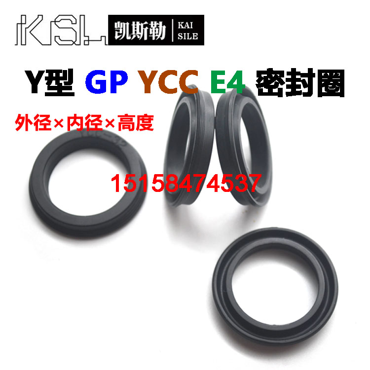 20*14*2.5YCC气缸活塞Z8密封件AGP孔用Y型圈PGY橡胶PAP耐油O型圈 - 图2