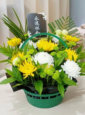 绿色塑料手提花篮花艺鲜花插花蓝