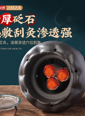火龙罐手持家用艾灸刮痧一体杯中医专用罐按摩刮痧艾灸罐脐灸器具
