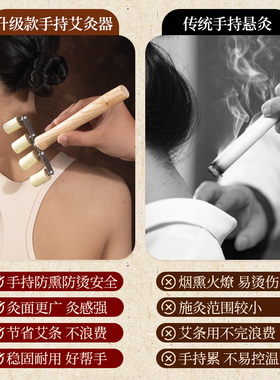 艾灸工具大全艾柱固定器方便快捷