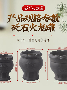 新升级砭石火龙罐中医专用