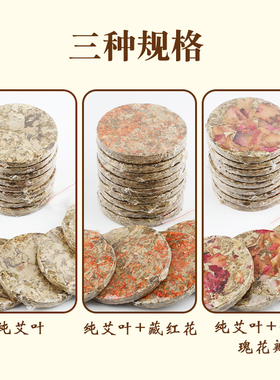 艾叶饼质量好回购率居前上热销榜