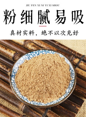 脐灸粉小儿成人推拿专用脾胃调理