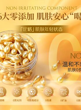 胎盘素次抛精华液面部紧致淡纹