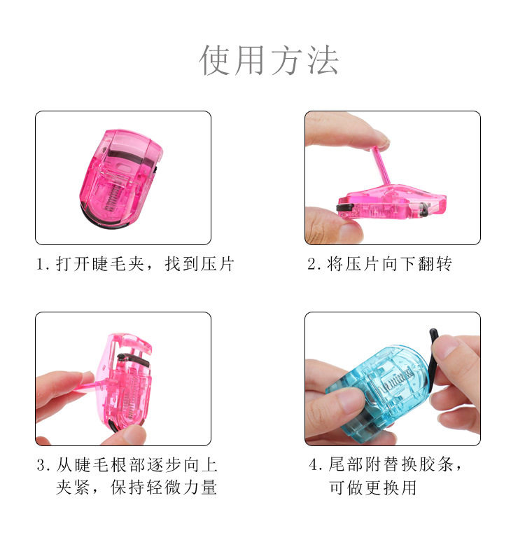 芳龄睫毛夹毛蛋推荐卷翘持久芳龄局部睫毛夹初学者抖音网红睫毛夹,淘宝优惠券,粉丝福利购,淘宝优惠卷