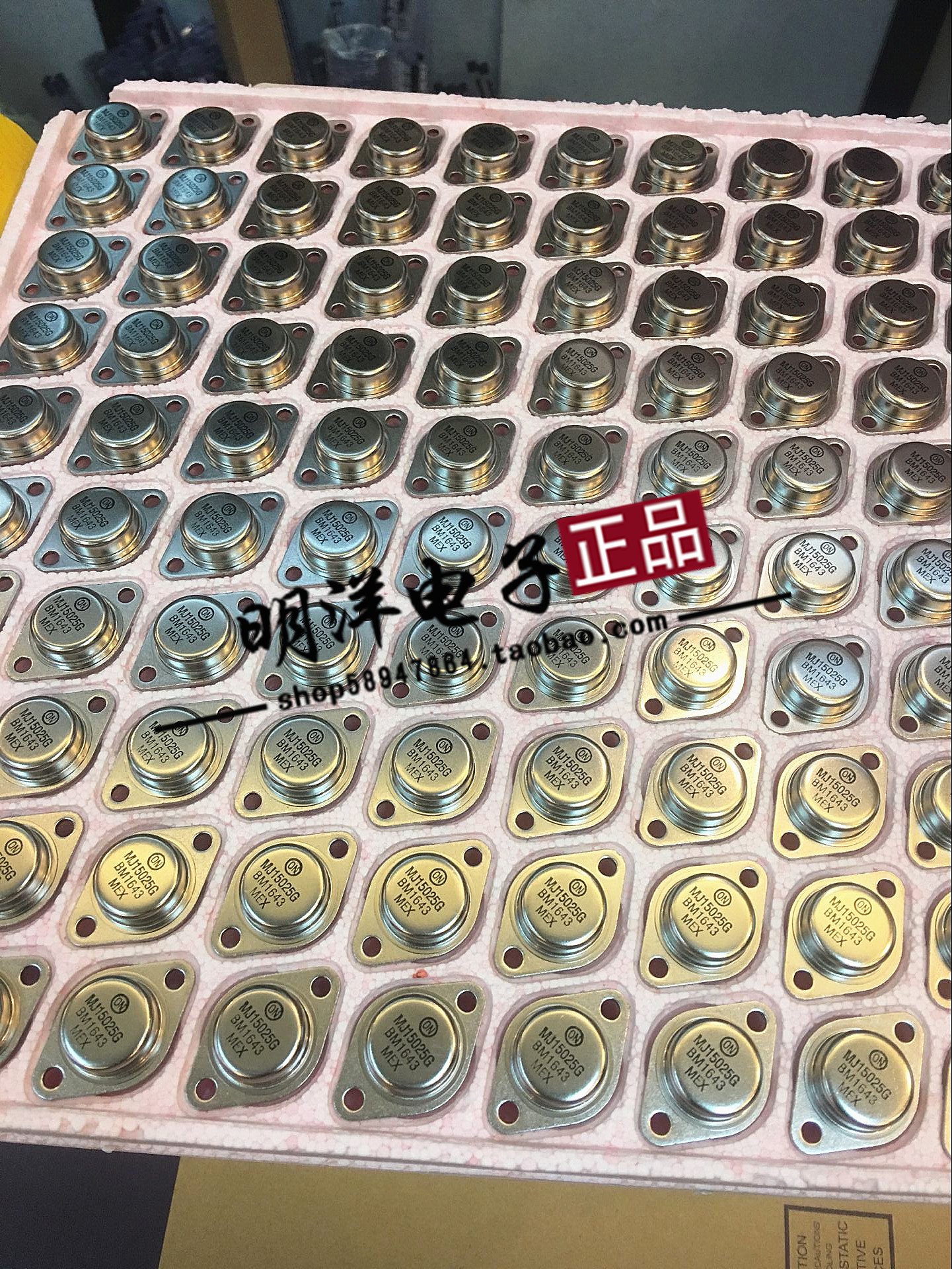 MJ15024G MJ15025G金封音频对管安森美ON进口一对价-图1