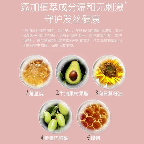 Детский гель для укладки волос подходит для вьющихся волос, детская челка, предотвращение ломкости волос, долговременный эффект, стайлинг