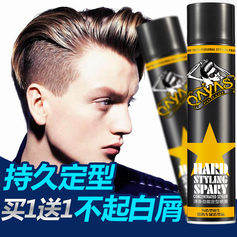 倩雅丝化妆品旗舰店倩雅丝发胶喷雾定型男士摩丝清香干胶保湿头发造型师高级发型专用0