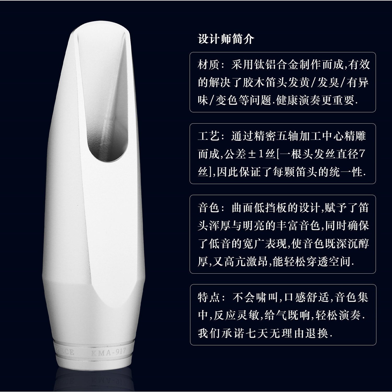 KUNO九野中音萨克斯金属笛头降E调古典流行全能型易吹好控制KMA91,淘宝优惠券,粉丝福利购,淘宝优惠卷