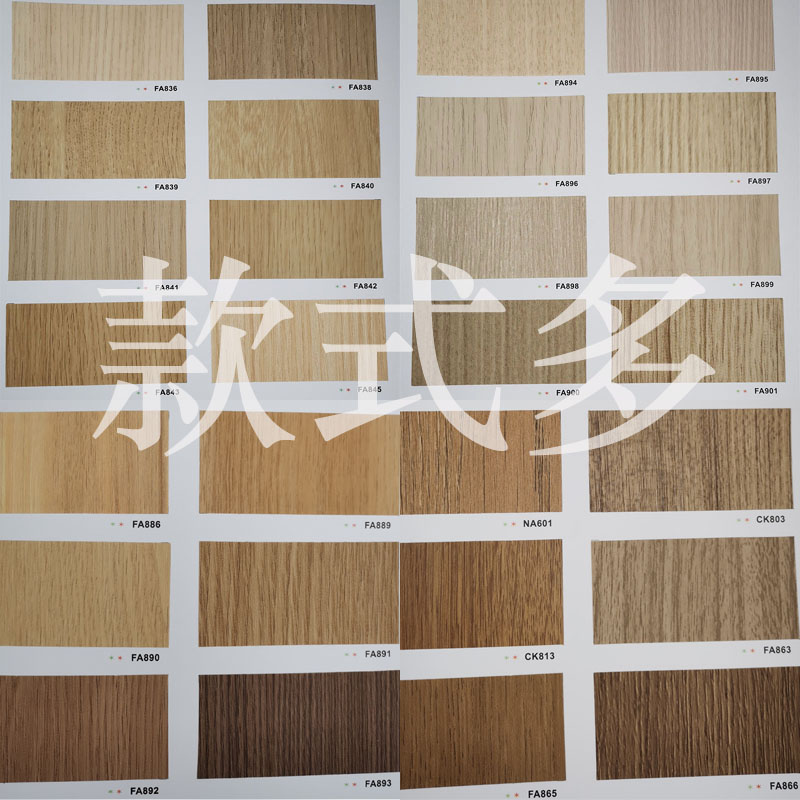 木纹贴纸自粘墙纸仿木桌面翻新壁纸仿真凹凸阻燃家私宝PVC木纹膜 - 图0