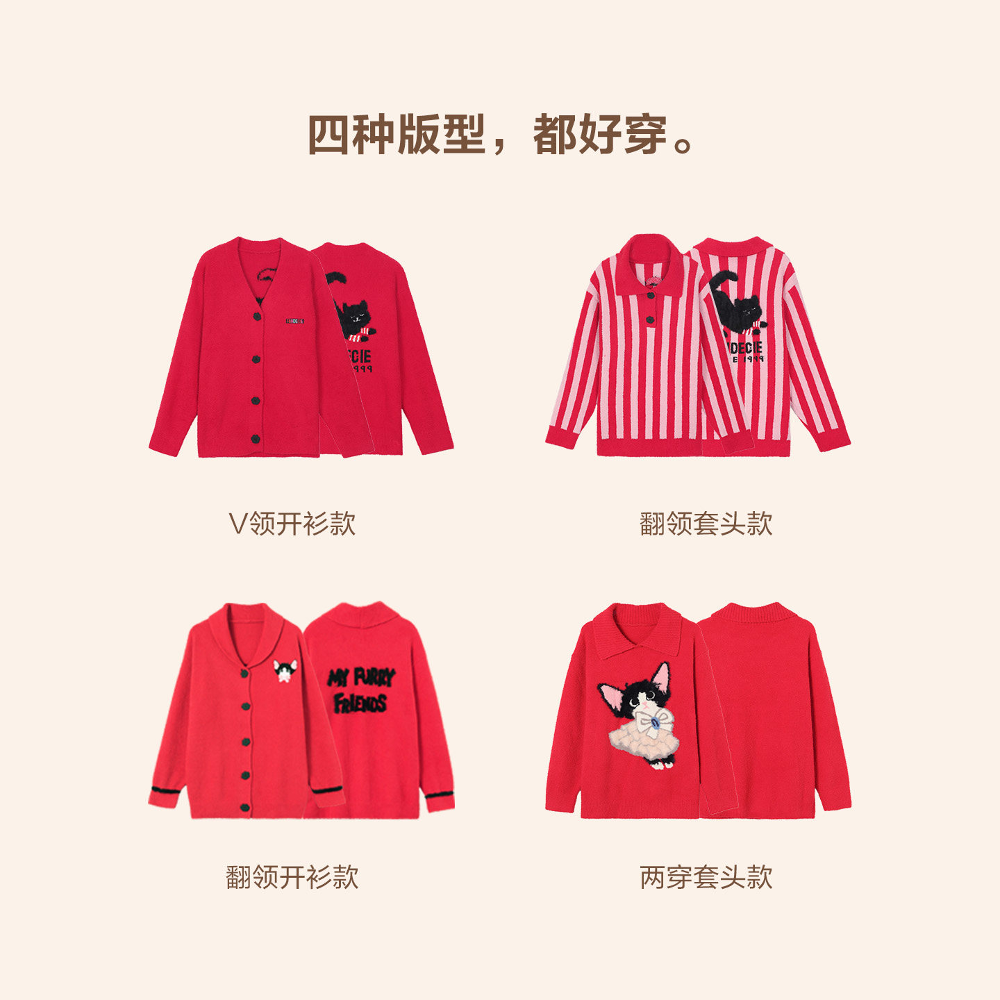 【毛朋友】芬狄诗睡衣女套装柔软半边绒本命年红衣可外穿家居服,淘宝优惠券,粉丝福利购,淘宝优惠卷