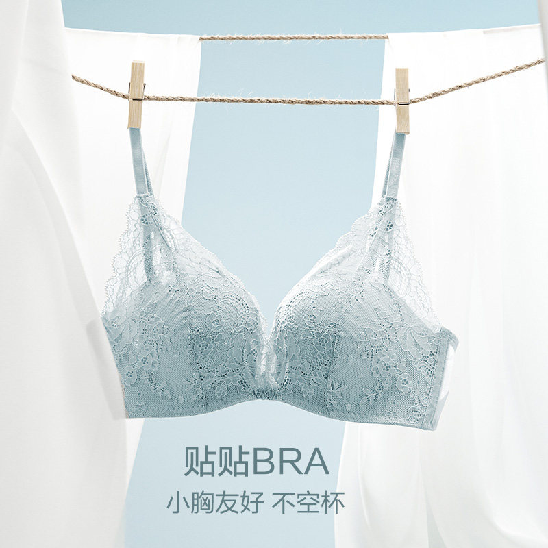 【贴贴围】芬狄诗无钢圈女不空杯文胸 芬狄诗文胸