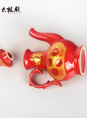 拜神红色酒壶陶瓷小款家用老款