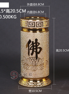 陶瓷招财进宝防潮香筒